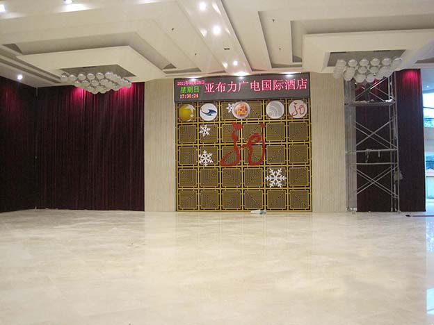 亞布力廣電動(dòng)舞臺背景幕