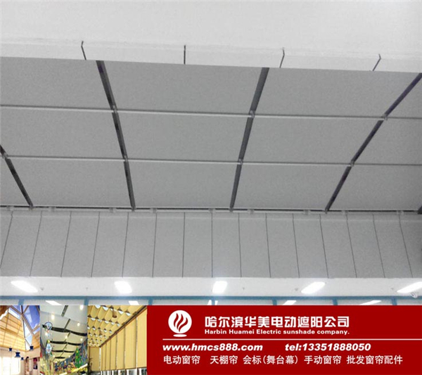 巴彥縣人民醫院電動(dòng)天棚簾(圖4)