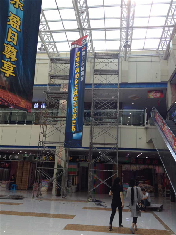 雙城曼哈頓電動(dòng)天棚簾(圖2)